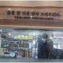 장흥농협송추지점 이미지