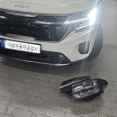 대용자동차공업사