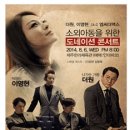 빅3 콘서트 네이버블로그