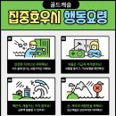 골드캐슬원룸텔