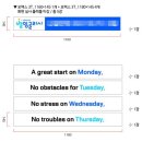벨잉글리시학원 티스토리