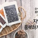 천연상사 네이버블로그
