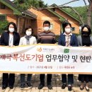 박영숙농장 이미지