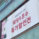 종로예물반지 결정을 위한 가격 디자인 엘리시아 감동 후기