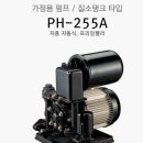 한일종합철물