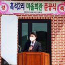 흑석2경로당 이미지