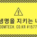 해밀온욕센터 이미지