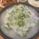 이자인소머리곰탕