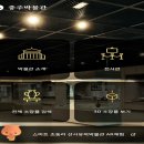 충주박물관 이미지