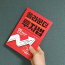 엠앤비