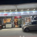 대구 찐 맛집 이외숙불로닭발아나고 누드닭발 jmt