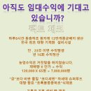 초록농장 이미지