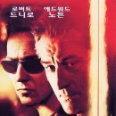 스코어 ( The Score 2001 ) 이미지