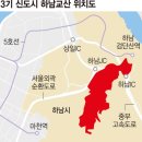 교산집 이미지