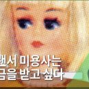 문화미용실 이미지