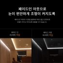 미래그린테크 이미지