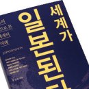 지구촌이래