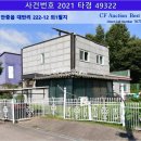 대반3길 이미지