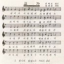 포항초등학교 이미지