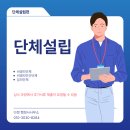 다한 행정사사무소 이미지