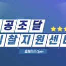 사법행정사 이미지