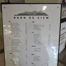 카페온드 | [양평] 북한강보면서 맛있는 음식에 커피타임 즐기기 좋은 곳, 양평 브런치 카페 "라온드뷰" 방문후기