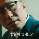 윤초밥 이미지