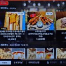 뎅과꼬치로 안양직영점 이미지