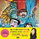 동화분식 - 포항시 북구 죽도시장7길 10-7 | 동화분식