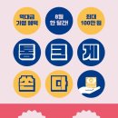 만나공부방