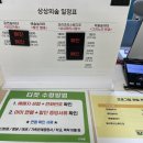 상상가득 미술 놀이터 이미지