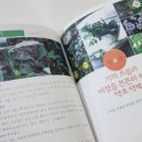 약초사랑동의보감 - 중랑구 겸재로50길 33 | 약초사랑동의보감
