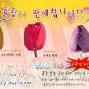 백번농장 Daum카페