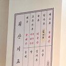 애정칼국수 - 화성시 동탄대로21가길 4-3 | 애정칼국수