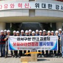 강서경로당 이미지