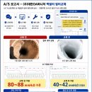 (주)두원환경산업