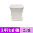소3-14 쇼핑하우