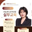 원데이네일