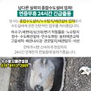 박정빈외과의원 이미지
