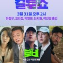 ㈜스튜디오모멘텀 이미지