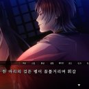 달콩PC | 요시와라 피안화(吉原彼岸花) 아키토 루트 후기 (스포 다수)