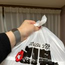 밥꼬콩불 - 시흥시 | [수원/세류동] 수원콩불맛집! 술안주 밥반찬 다되는 수원콩불 배달 “밥꼬콩불 권선세류점”