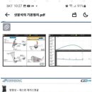 장타골프피팅센터