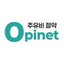 싼10주유소 티스토리