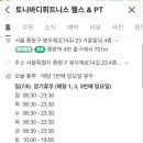 거흥빌딩 네이버블로그