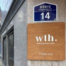 원투고홈