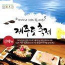 해우리유통 뉴시스