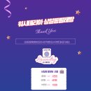 워시테리아충주