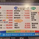 70년대참숯불구이