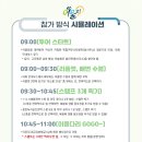 중앙공원1단계 도시전망대 이미지